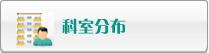 爆操可爱妹子