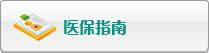 大鸡巴操小女人逼无删减版