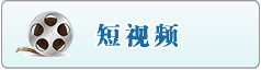 擦逼啊啊啊啊